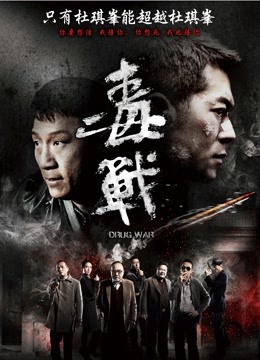 肉肉在干嘛-皮衣网袜 [3V 8P/361MB]